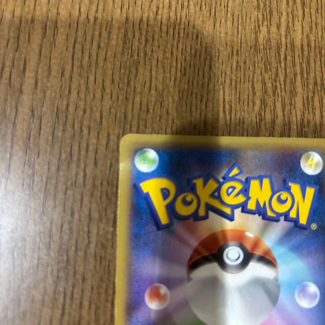 ポケモンだいすきクラブ SR XY2 ワイルドブレイズ 087/080