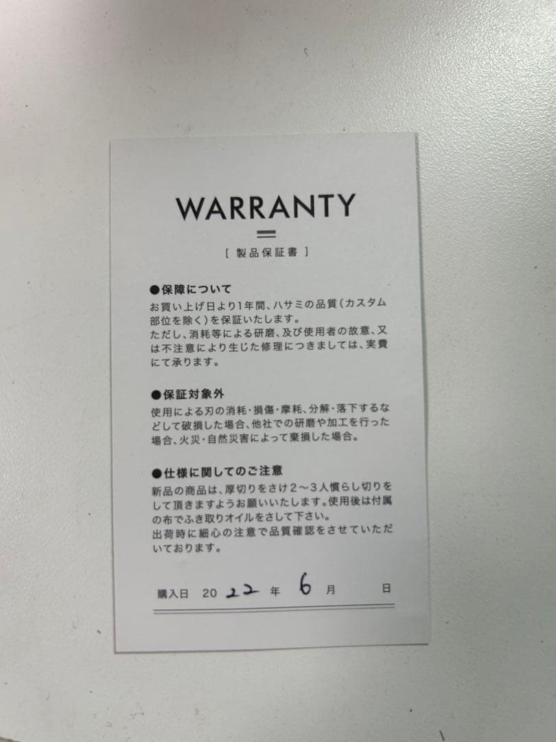 ボディ・フェイスケア CARTER