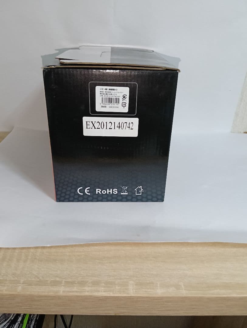 セブンビューティー イオン導入美顔器