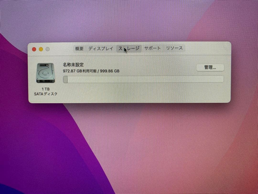 Apple iMac 　21.5インチ　 Late 2015　 動作品　箱付き
