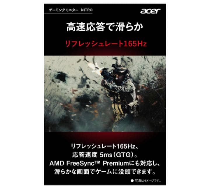 Acer ゲーミングディスプレイ ED270RPb7型ワイド 1920×1080