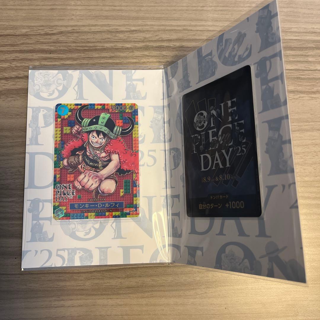 ワンピースカードゲーム　プレミアムカードコレクション ワンピースDAY25