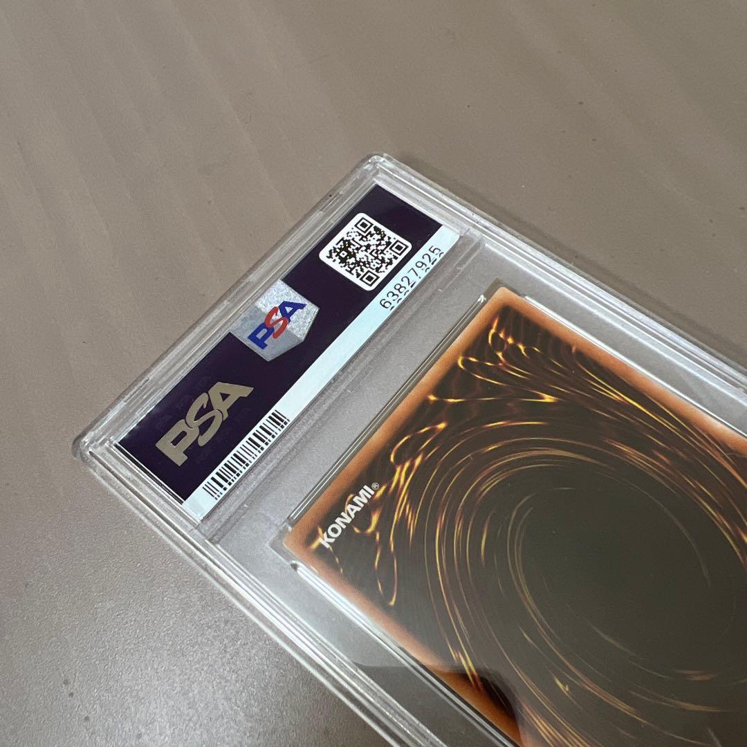 匿名発送！遊戯王 ラッシュデュエル 初期 青眼の白龍 ラッシュレア　PSA10