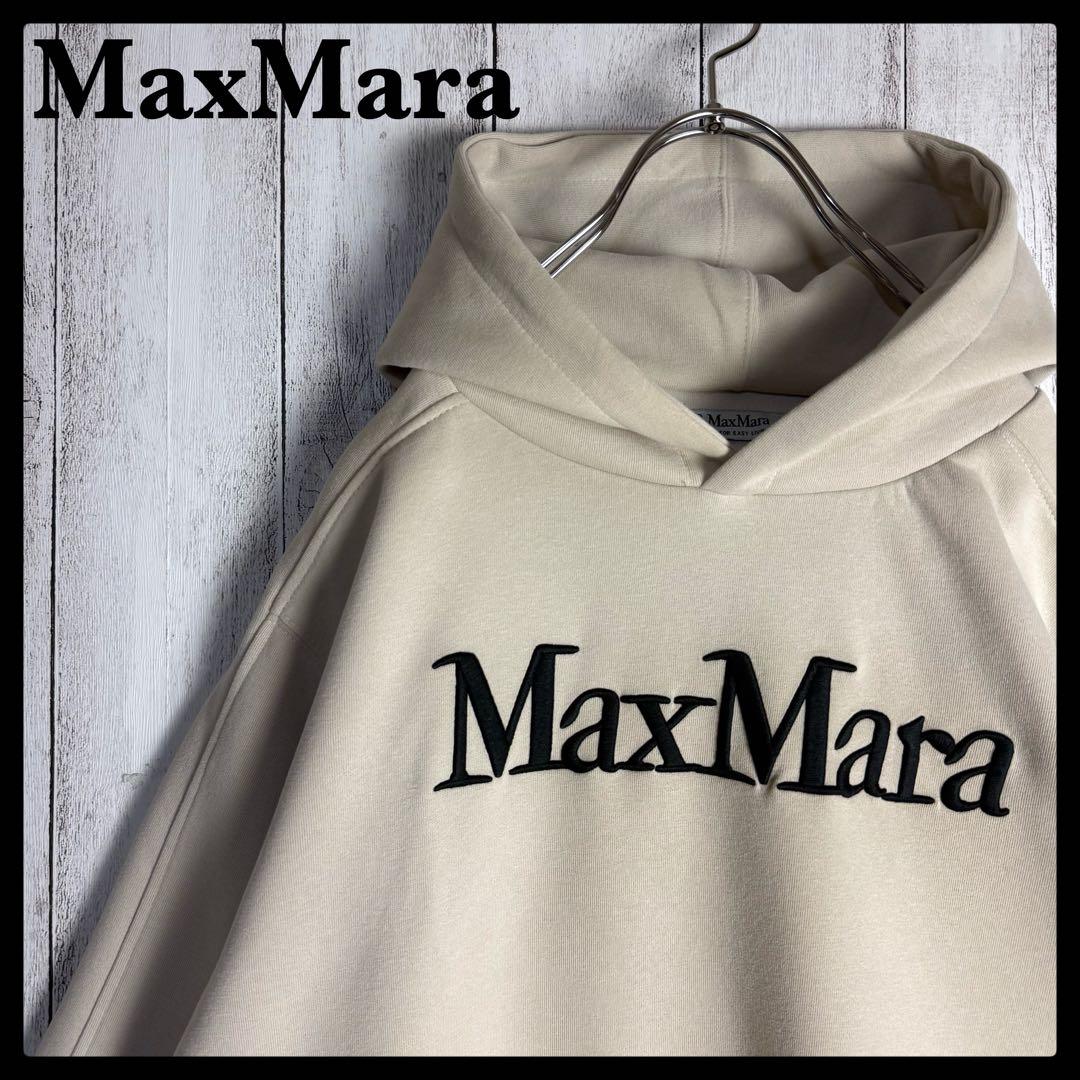 6033【美品】マックスマーラ‪☆センター刺繍ロゴ入りパーカー 即完売注意