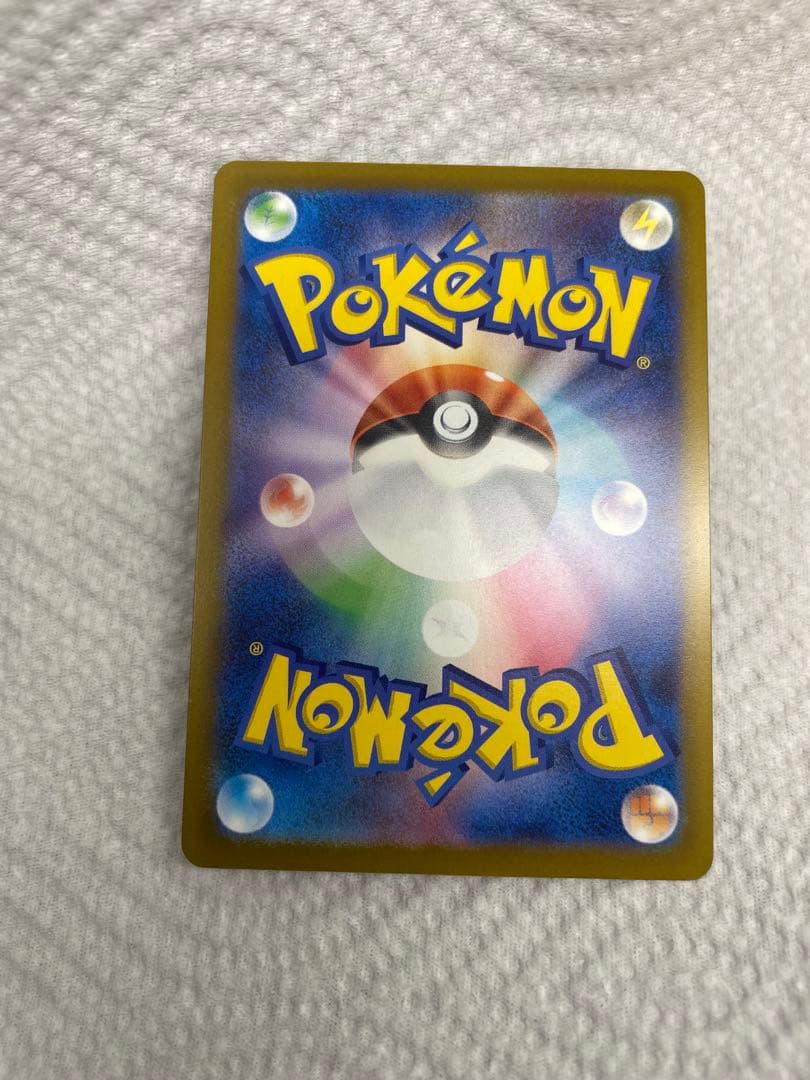 ポケカ メガドリーム カナリィ SAR sr 各１枚