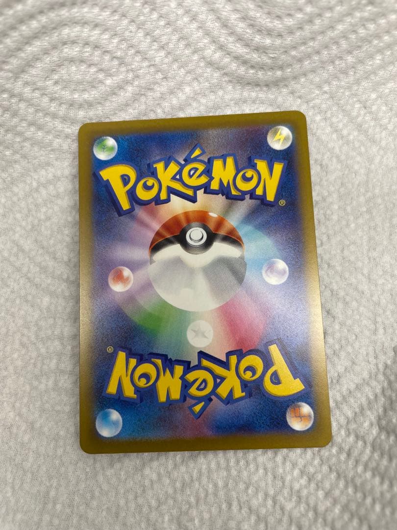 ポケカ メガドリーム カナリィ SAR sr 各１枚