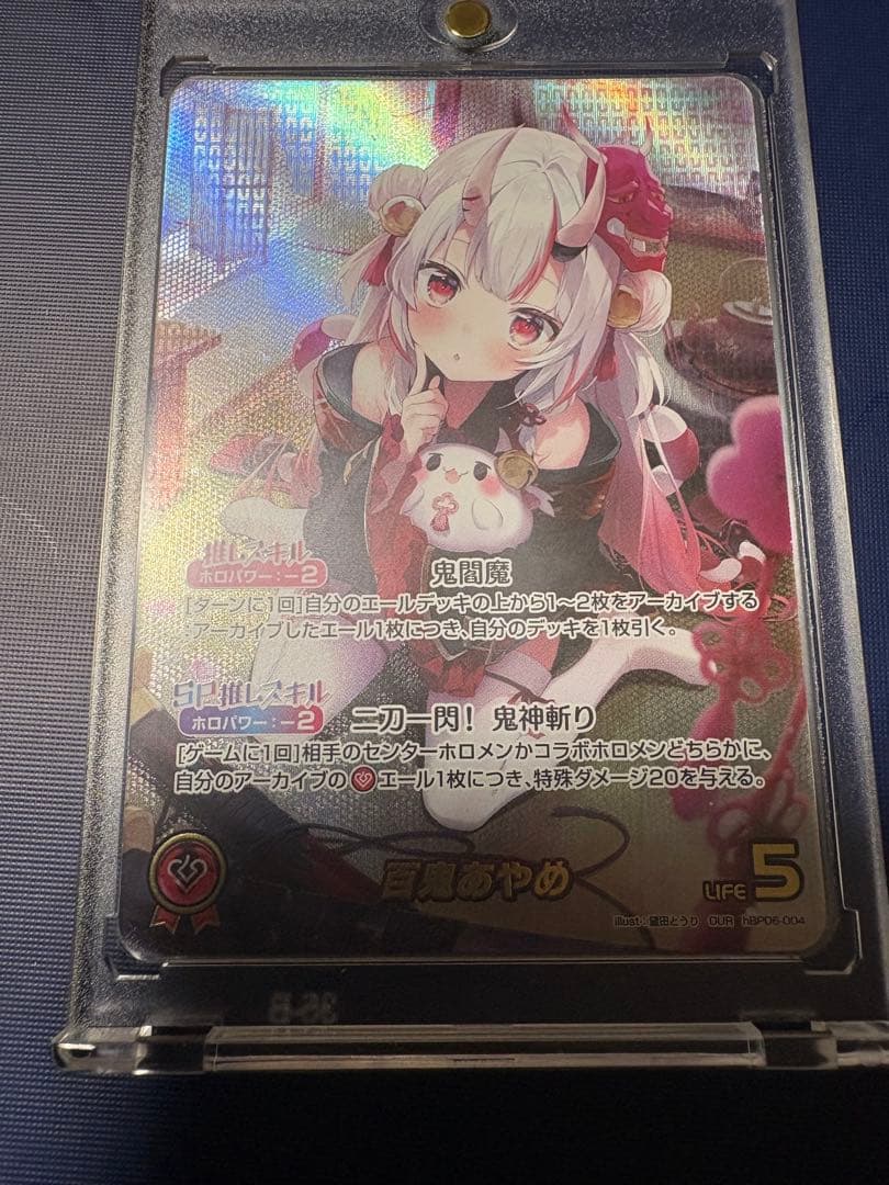 ホロライブ 百鬼あやめ our