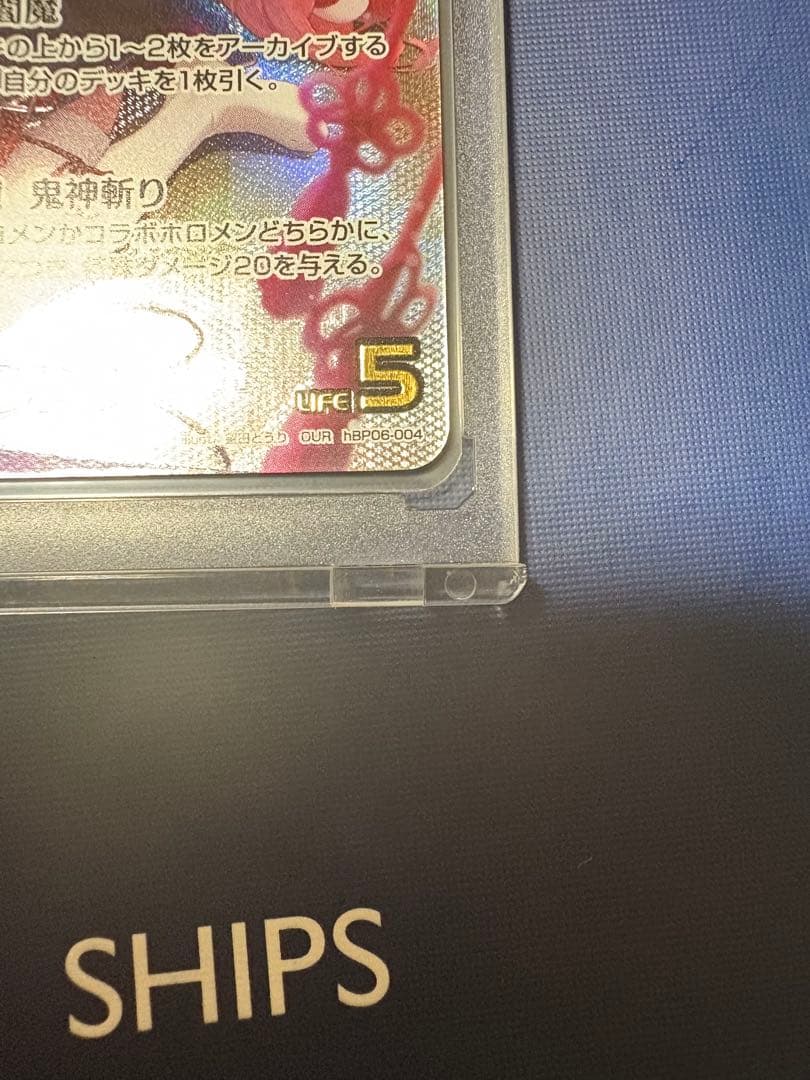 ホロライブ 百鬼あやめ our