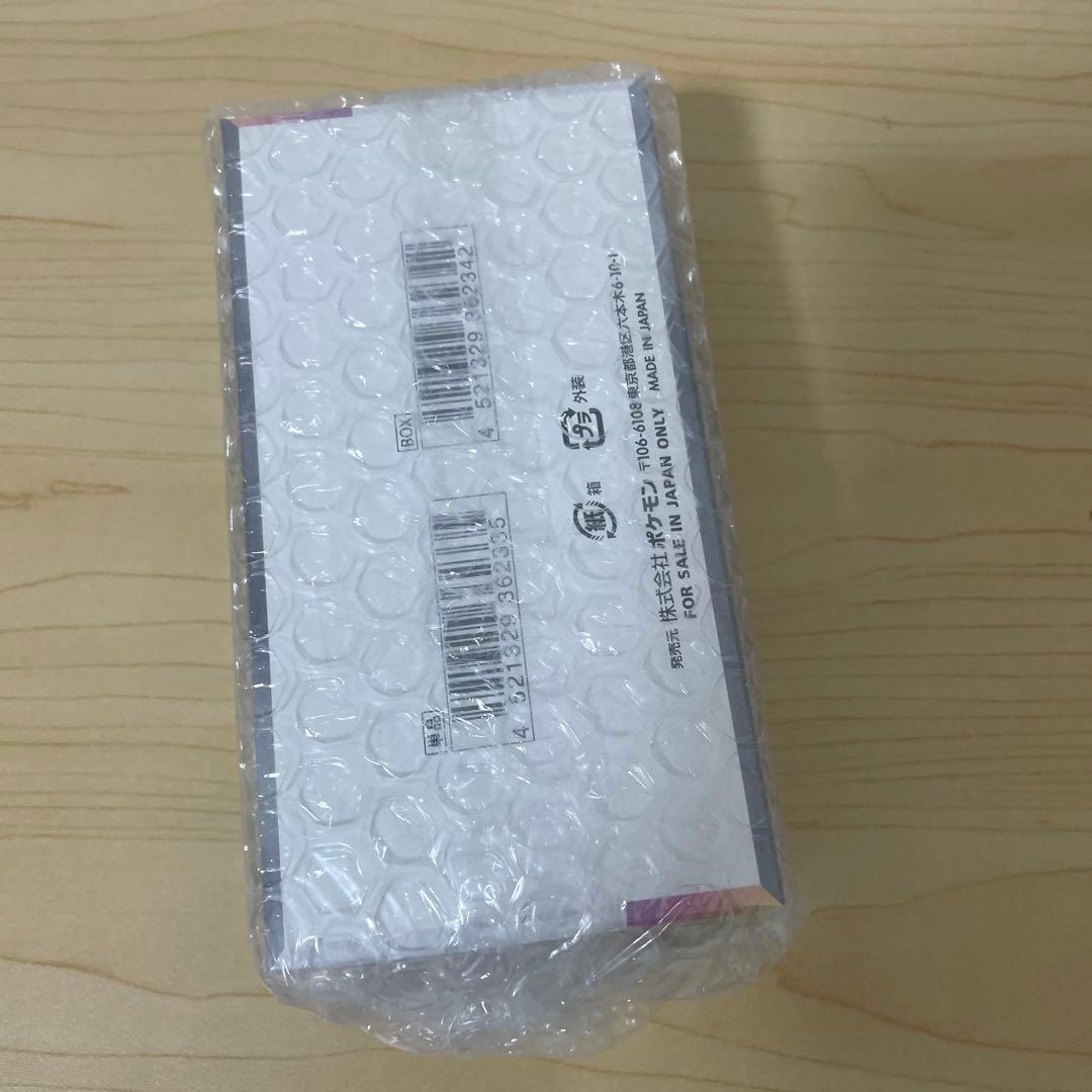 ポケモンカードゲーム デラスタルクスEX