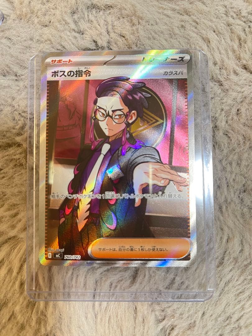 スタートデッキ100バトルコレクション ボスの指令 sr カラスバ