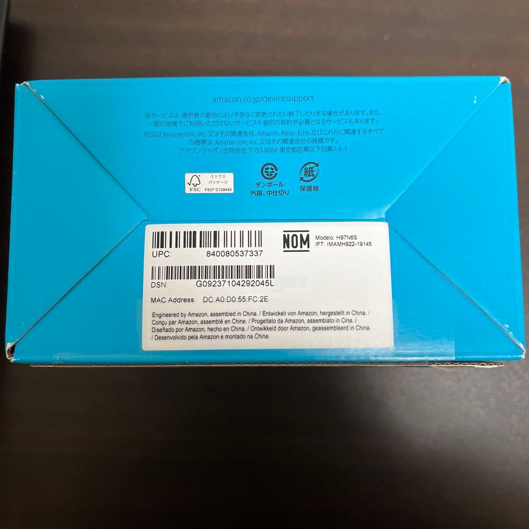 Echo Show 5 (エコーショー5)