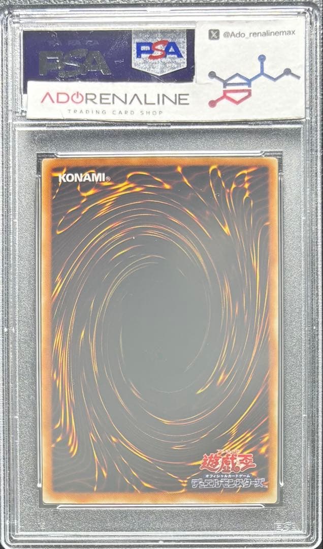 【PSA9】心変わり 初期 ウルトラ