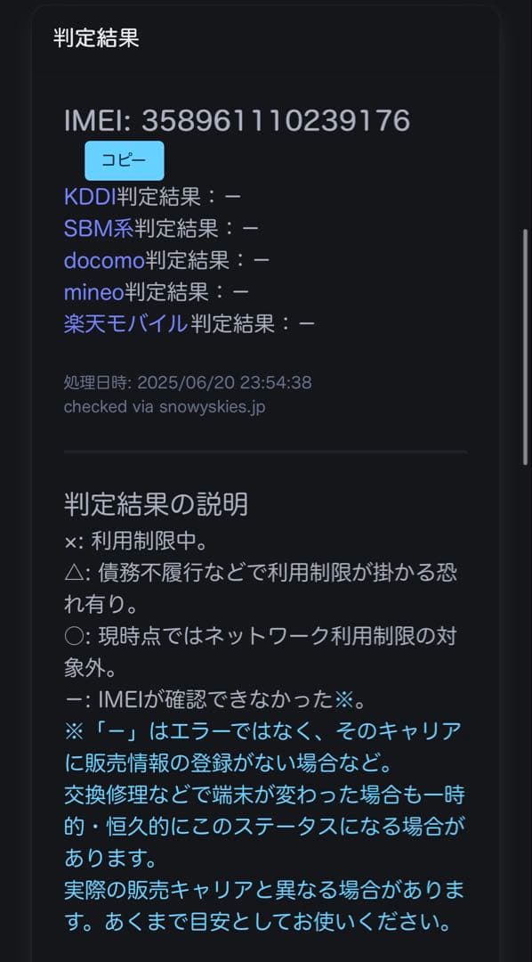 新品未開封　iPad 第9世代 Cellular 64GB SIMフリー