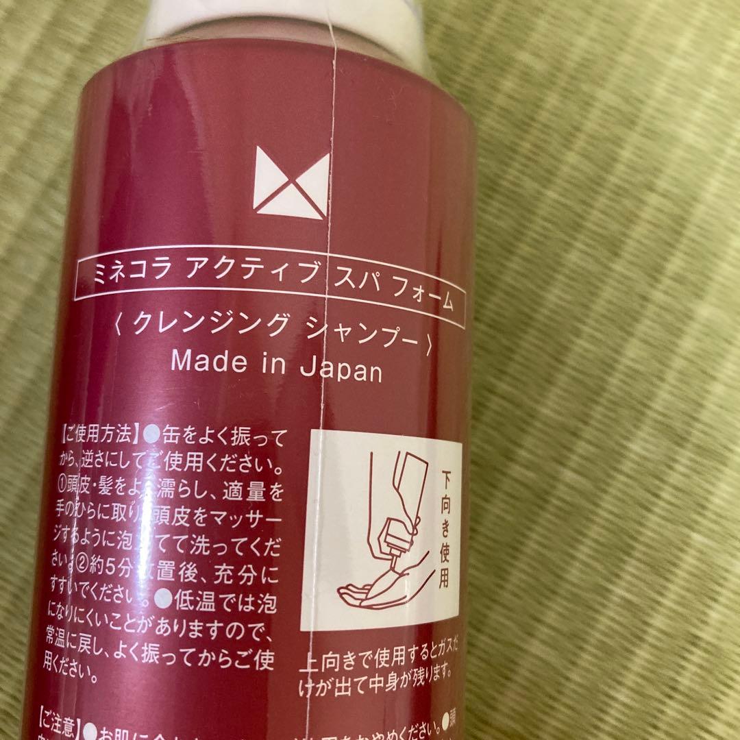 Minecolla ヘアケアセット 01 02 03