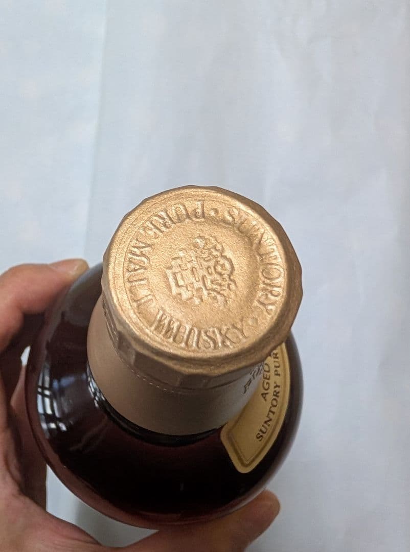 (89)SUNTORY 山崎 12年 ピュアモルト ウイスキー 43％ 箱付