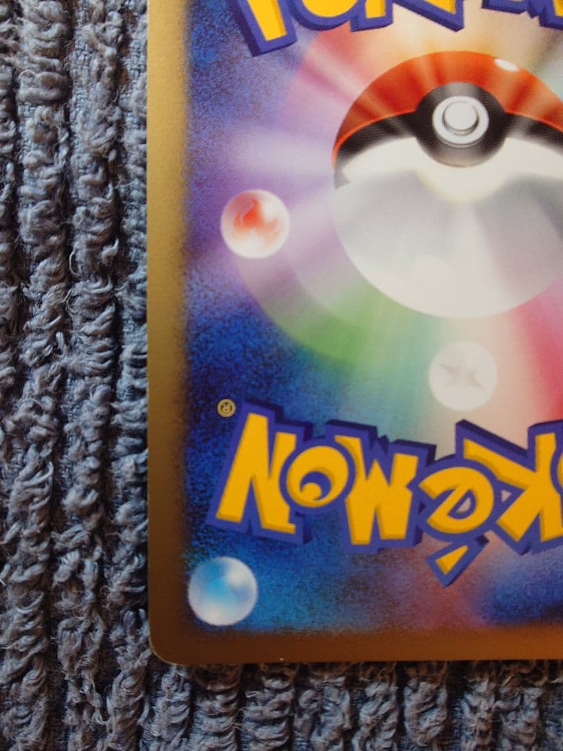 カビゴン LV.X PROMO DPプロモーションカード 127/DP-P