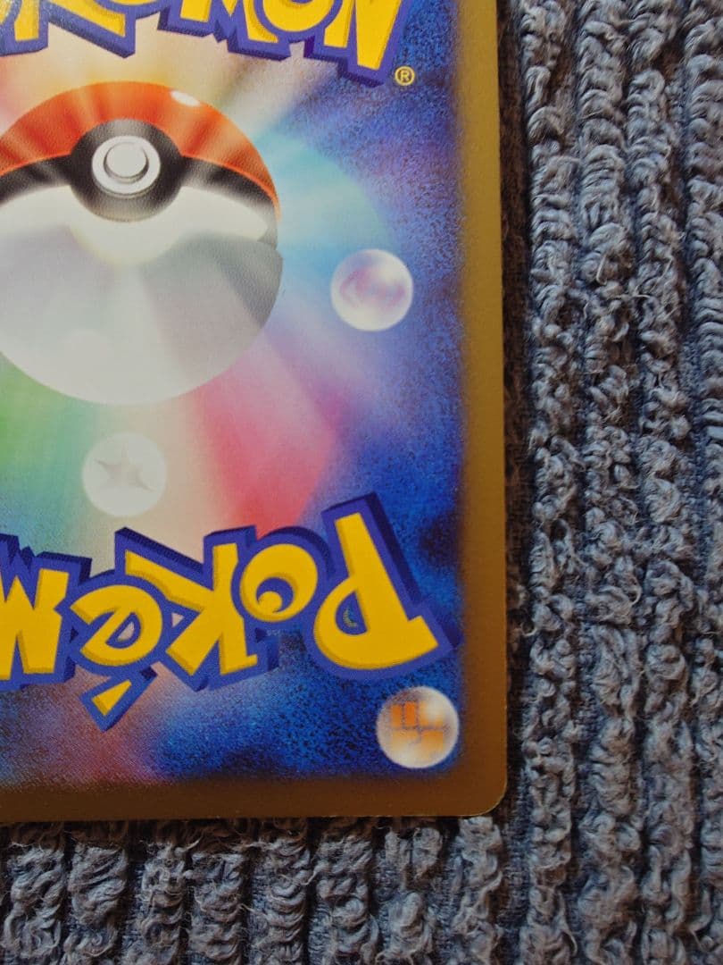 カビゴン LV.X PROMO DPプロモーションカード 127/DP-P