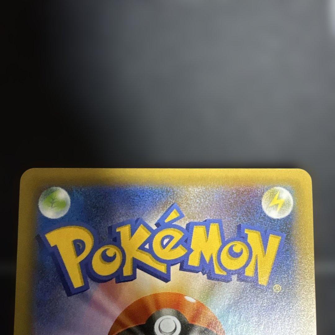 ゼクロム25周年プロモ