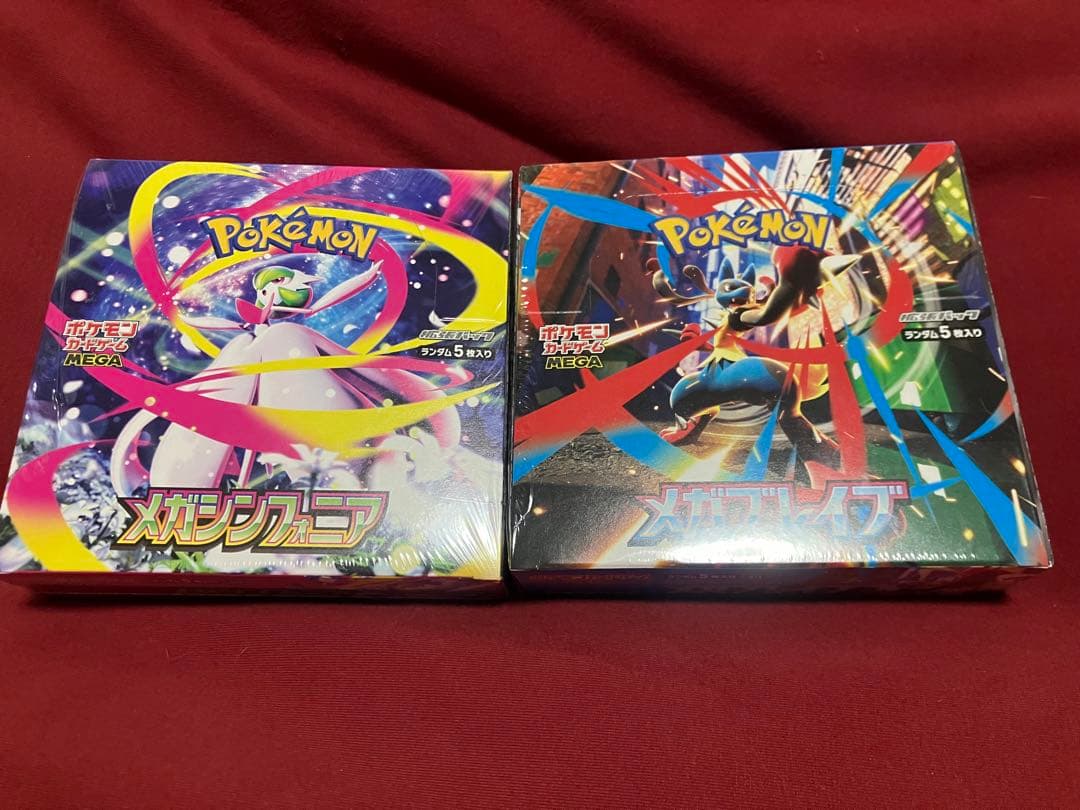 新品未開封　シュリンク付き　メガシンフォニア　メガブレイブ　セット