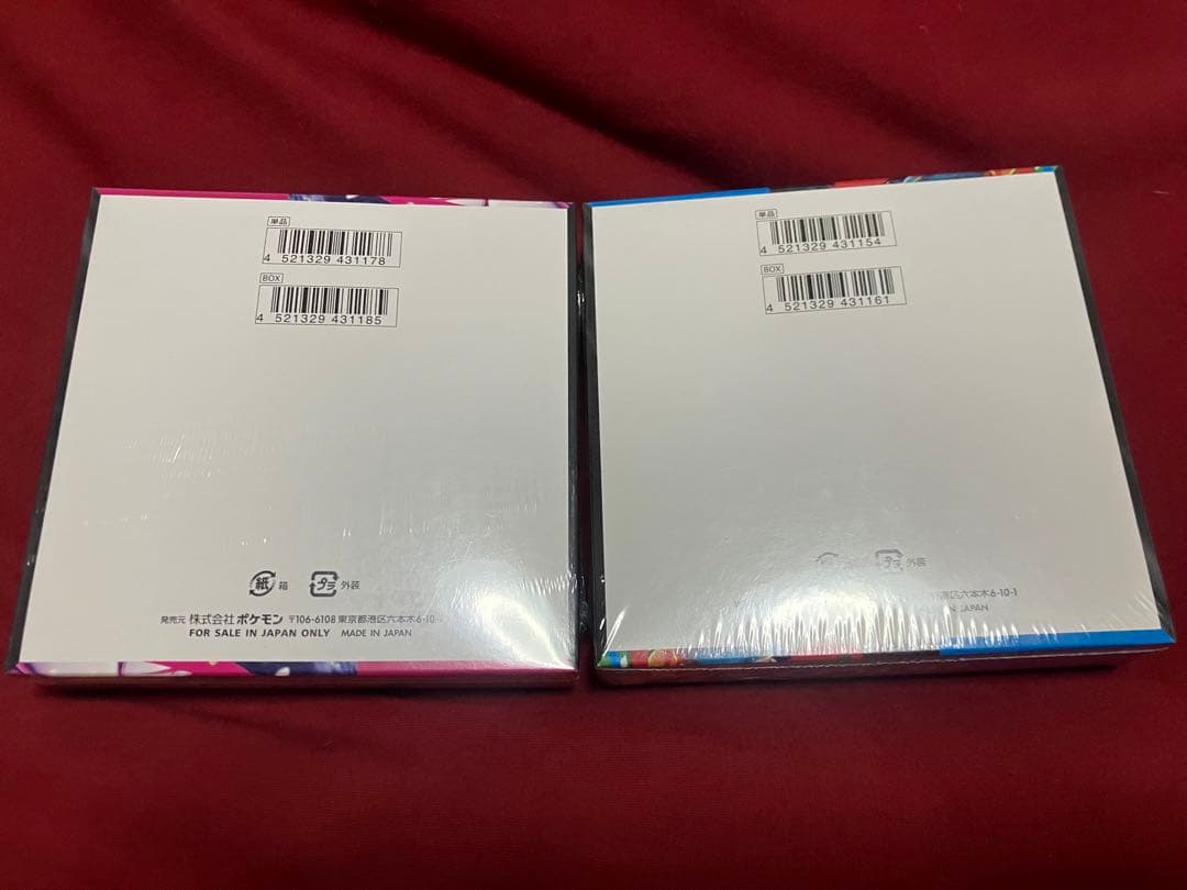 新品未開封　シュリンク付き　メガシンフォニア　メガブレイブ　セット