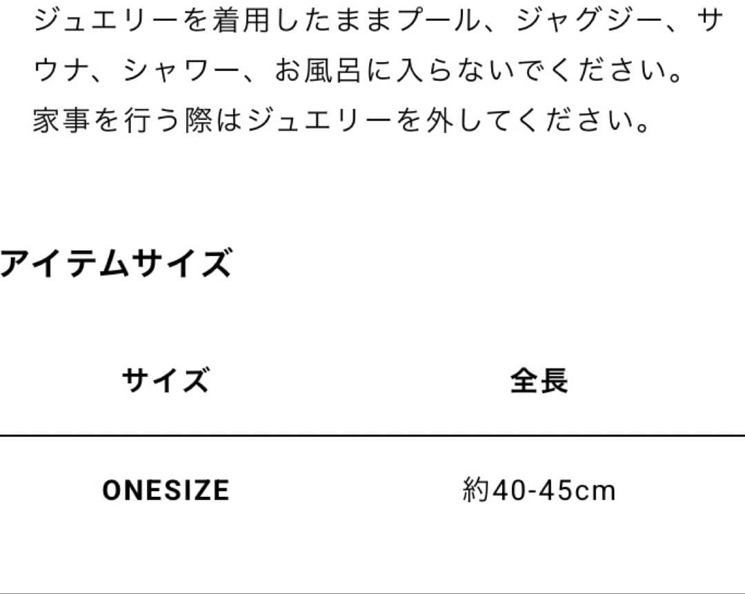 MARIA BLACK Mioチェーンネックレス