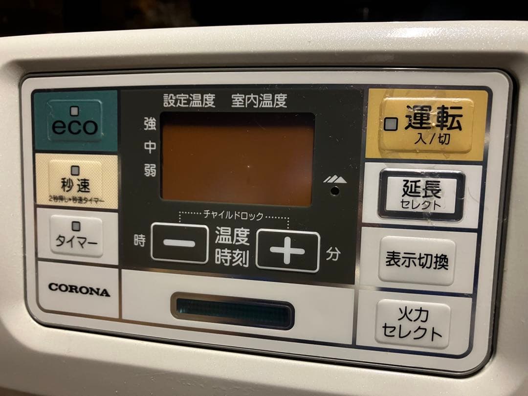 【極美品】2016年製CORONA石油ファンヒーター木造12畳コンクリート17畳
