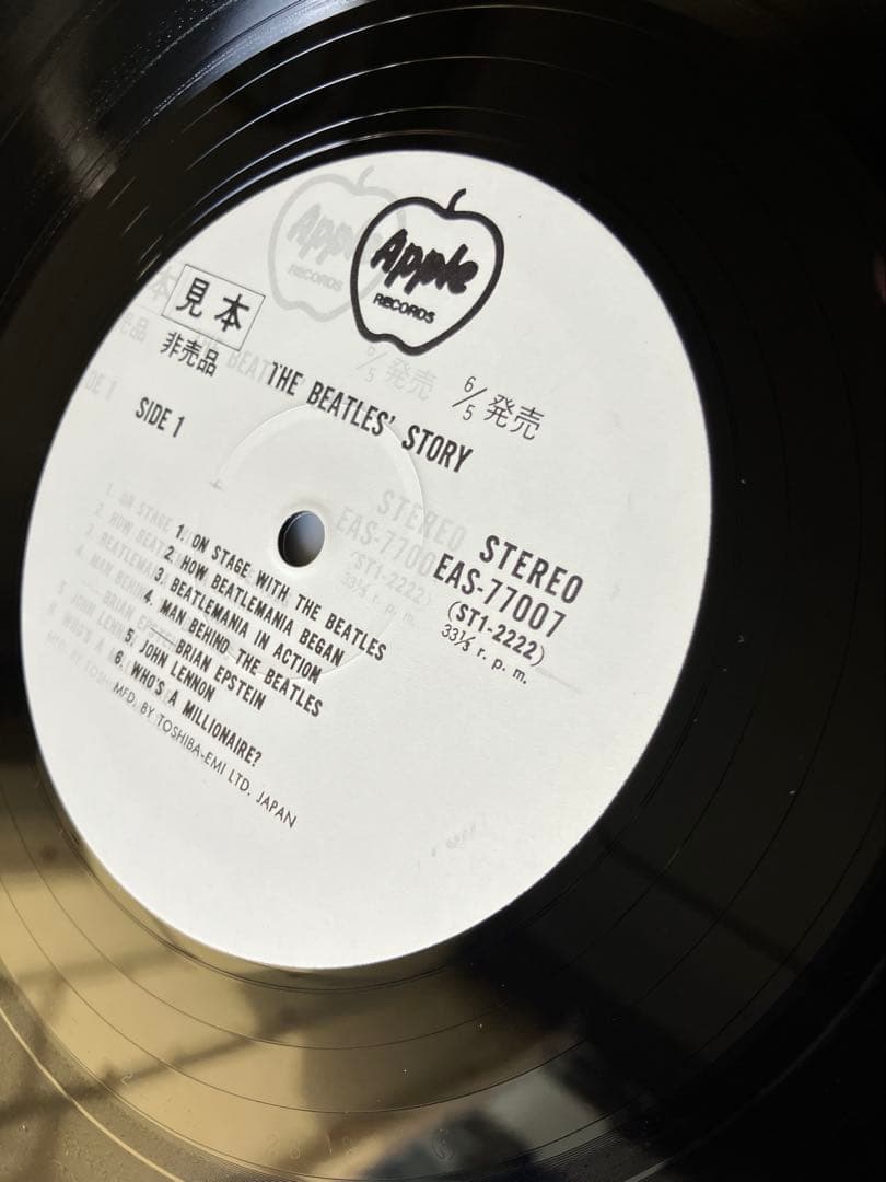 新品同様　ストリー　ノーヒゲ 白ラベル　ラベル二重印刷　ビートルズ　物語