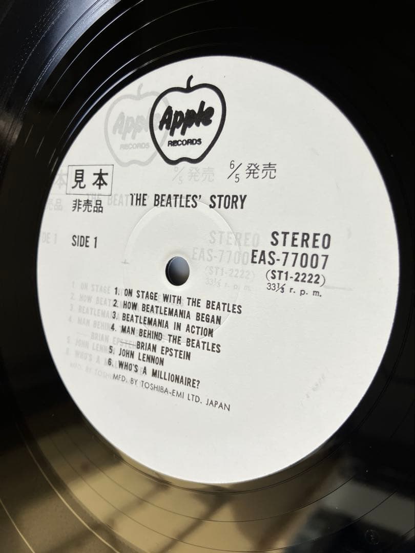 新品同様　ストリー　ノーヒゲ 白ラベル　ラベル二重印刷　ビートルズ　物語