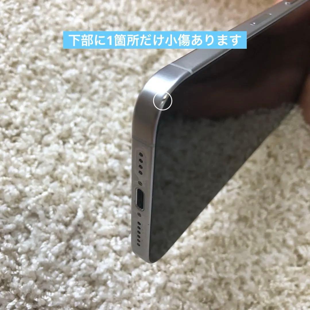 【24時間以内発送】iPhone15promax 1TB ホワイト 本体