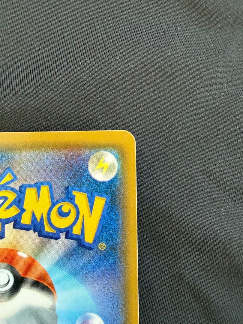 ガブリアス&ギラティナGX