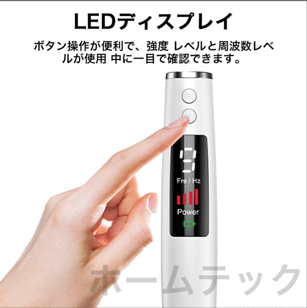 家庭用ピコレーザー美顔器 ホワイト