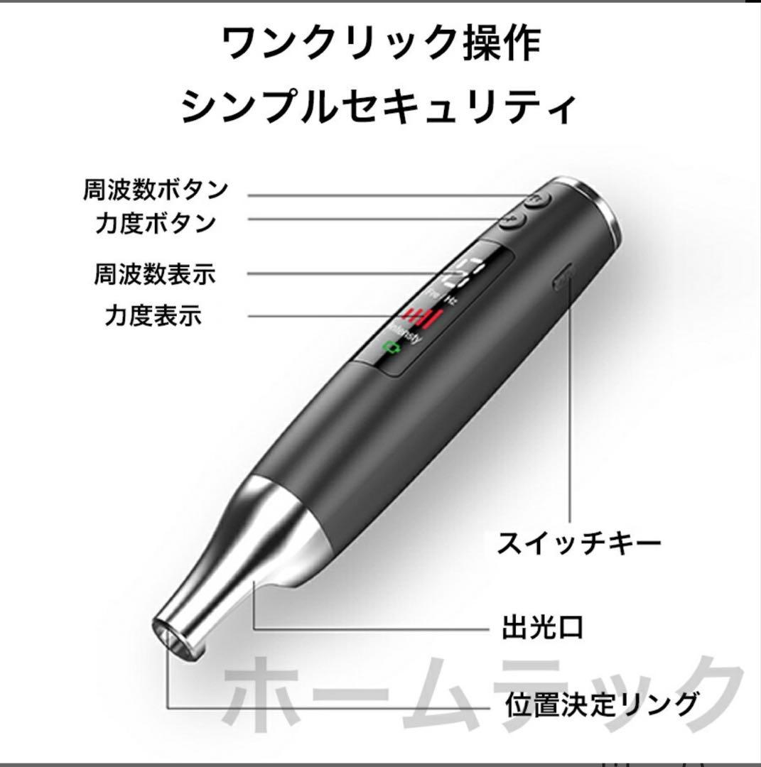 家庭用ピコレーザー美顔器 ホワイト