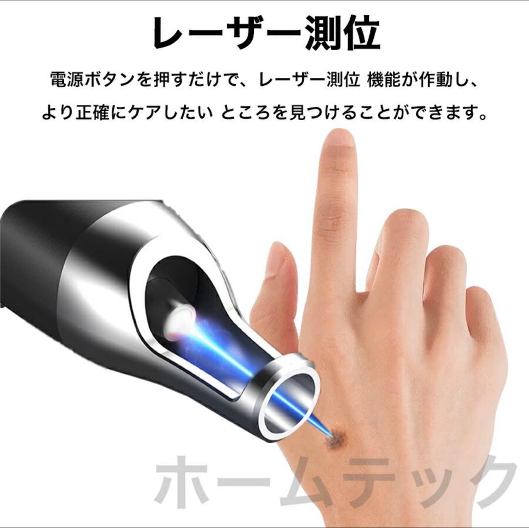 家庭用ピコレーザー美顔器 ホワイト