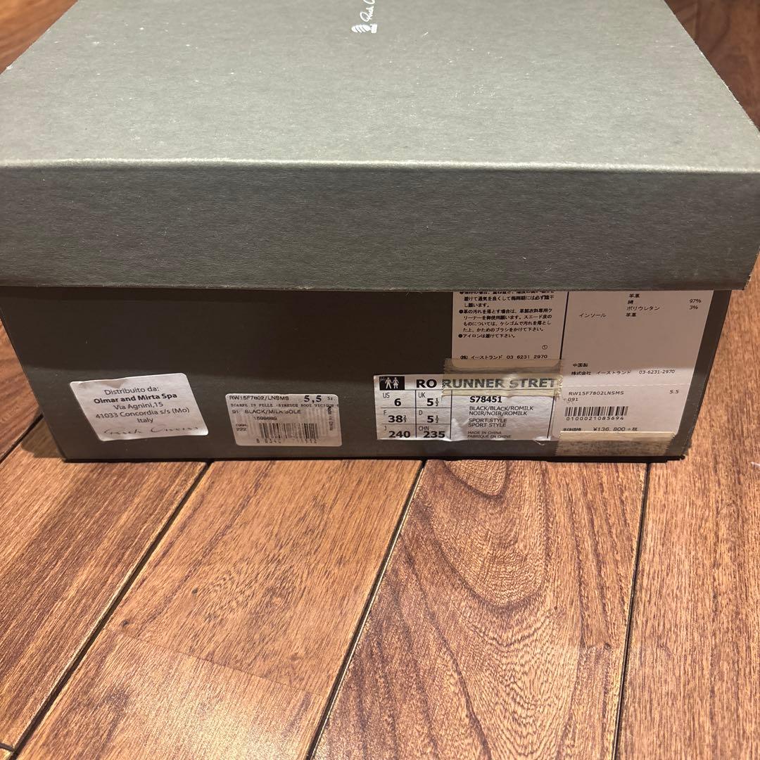 リックオウエンス　× アディダス