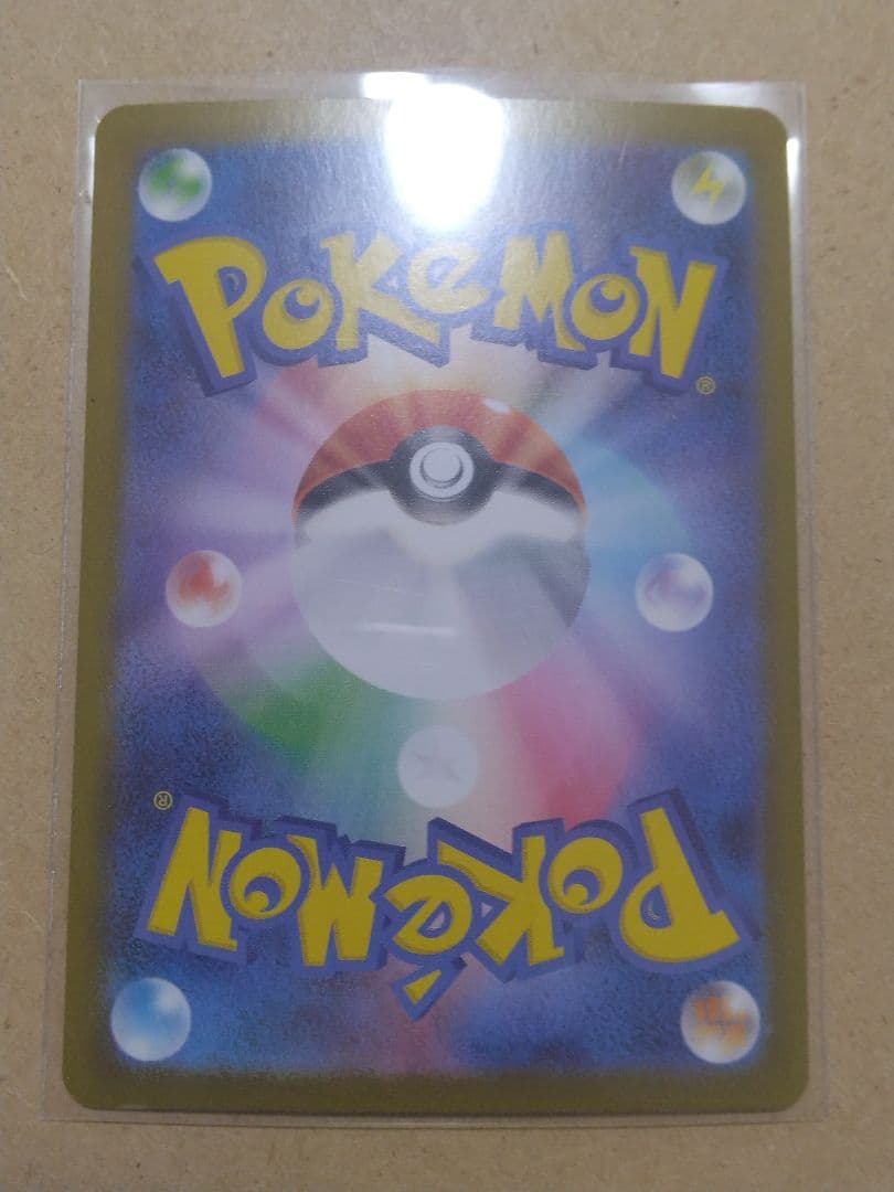 シ*ゲ様 【極美品　送料無料】 オドリドリex SAR ポケモンカード インフェ