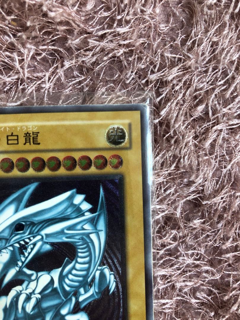 遊戯王　青眼の白龍　ブルーアイズホワイトドラゴン　SM-51