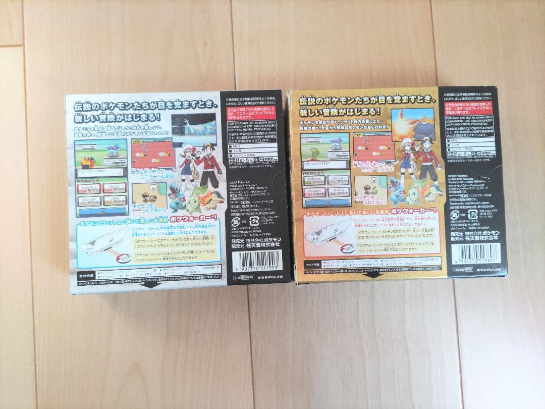 【DSソフト】ポケモン　ハートゴールド&ソウルシルバー