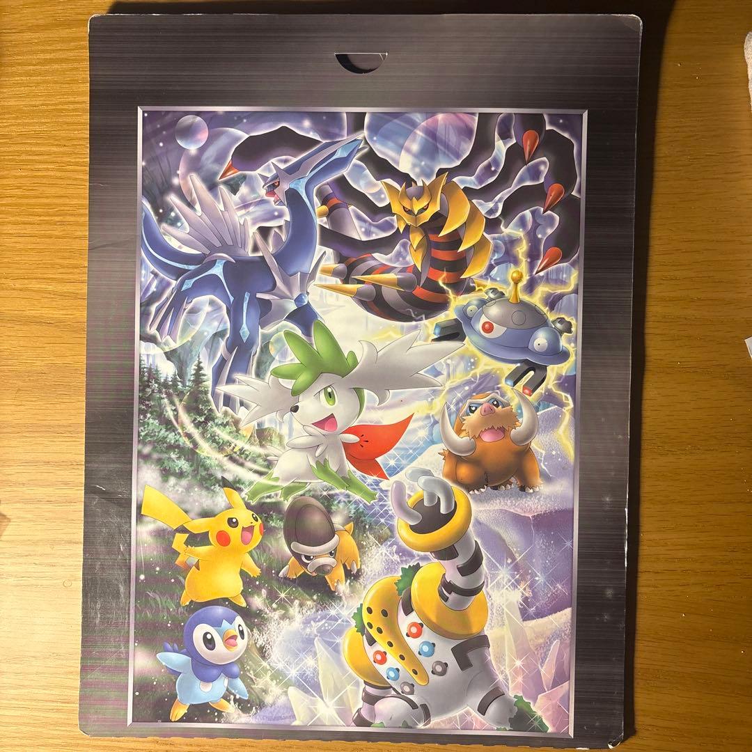 映画公開記念プレミアムシート2008