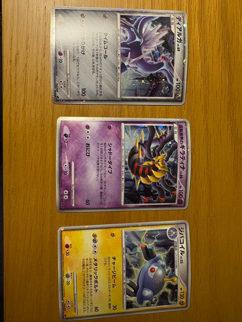 映画公開記念プレミアムシート2008