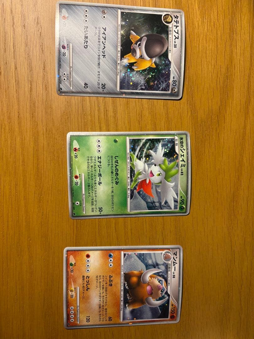 映画公開記念プレミアムシート2008