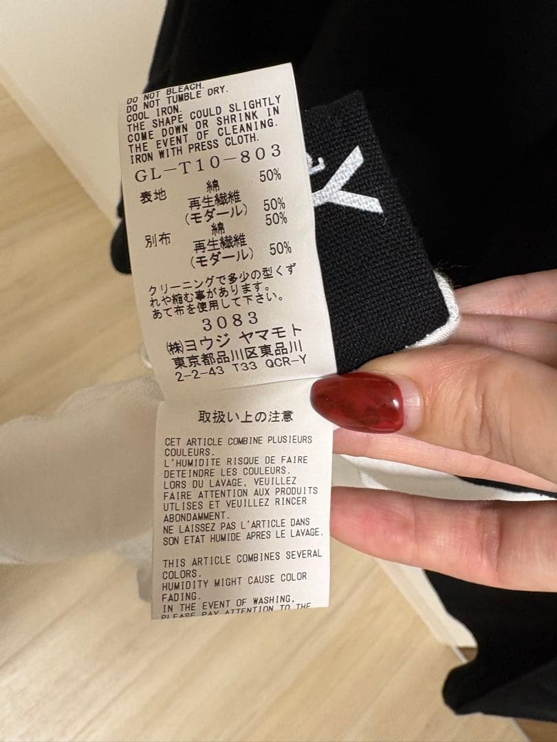 cole新品未使用　長袖Tシャツ 黒　白