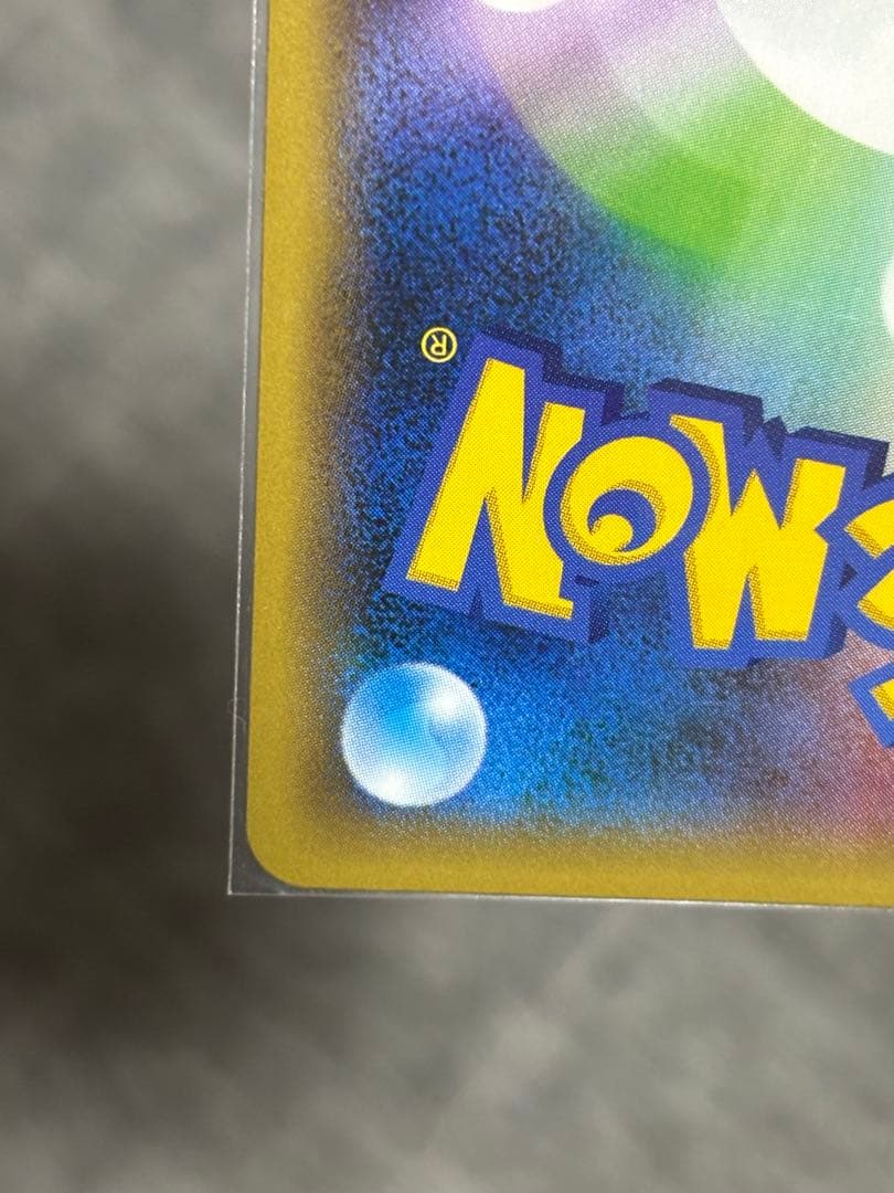 ポケモンカード　ピカチュウ &ゼクロムGX 4枚セット