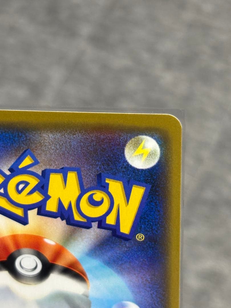 ポケモンカード　ピカチュウ &ゼクロムGX 4枚セット