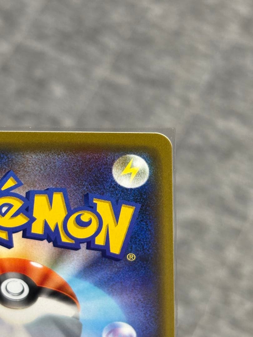 ポケモンカード　ピカチュウ &ゼクロムGX 4枚セット