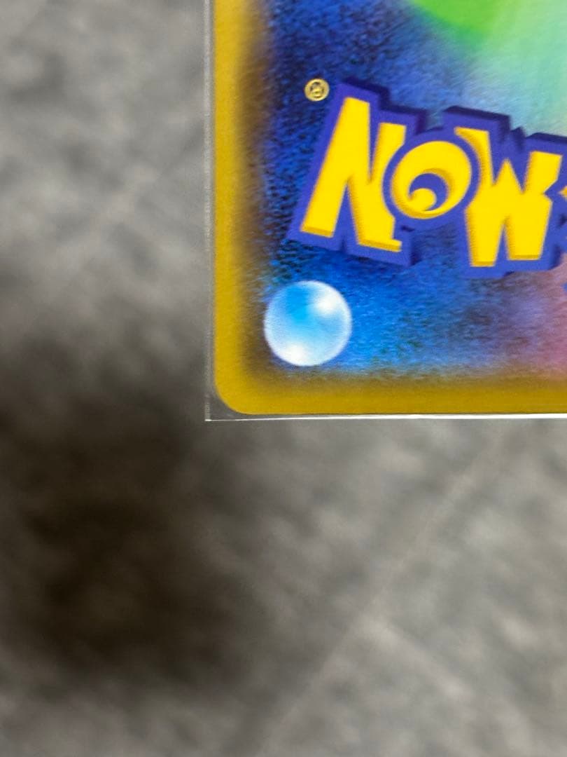 ポケモンカード　ピカチュウ &ゼクロムGX 4枚セット