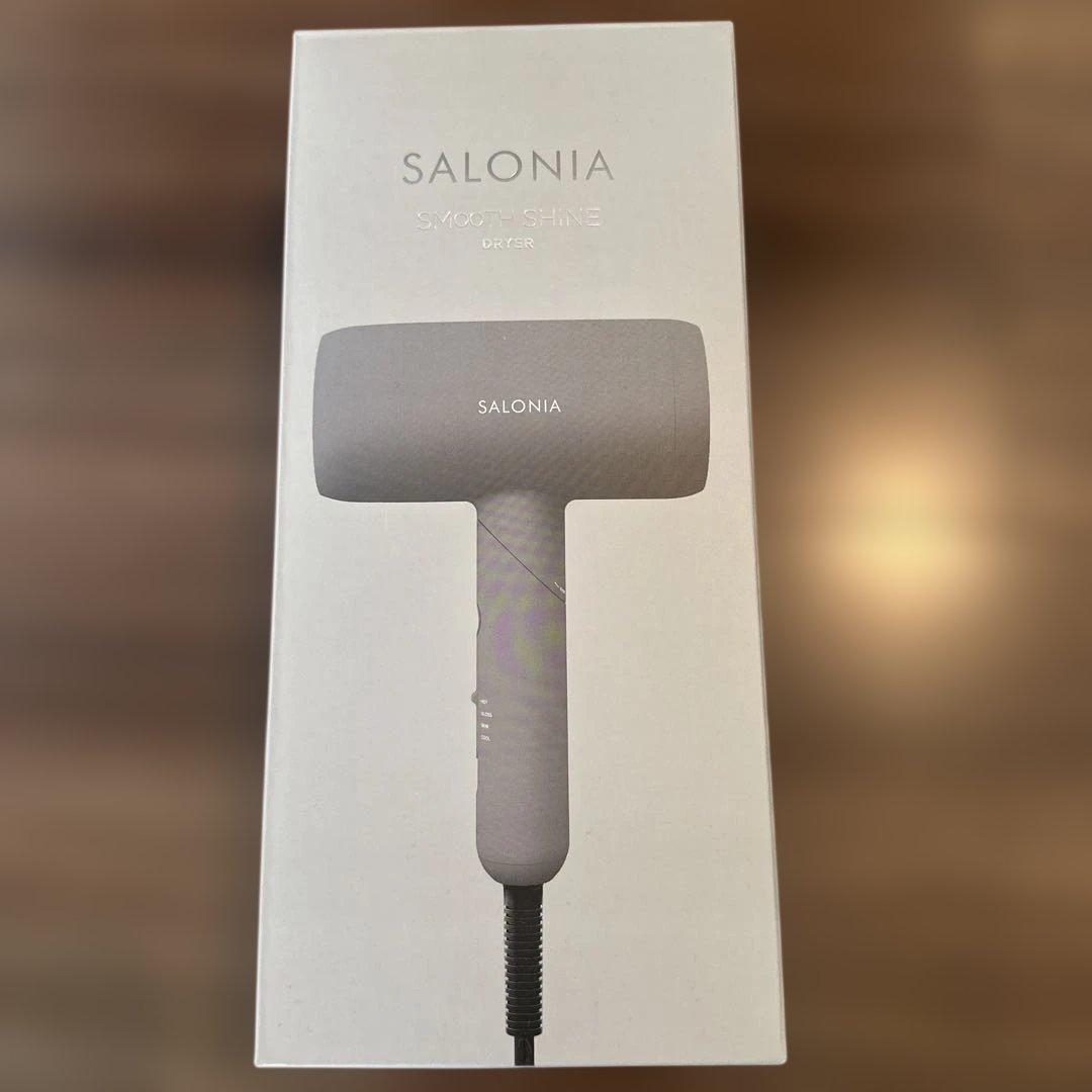 SALONIA スムースシャインドライヤー グレー　上位モデル