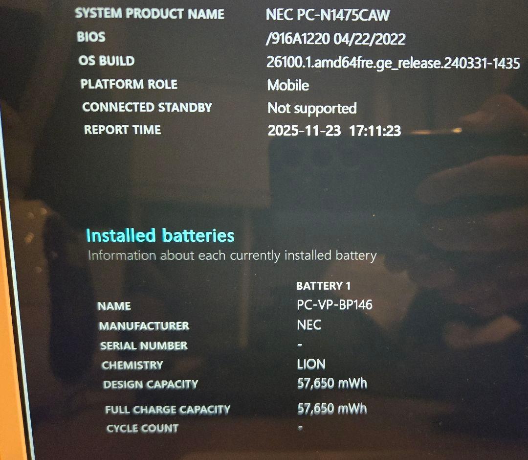 【ほぼ未使用】NEC LAVIE PC-N1475 i7/16GB/512GB