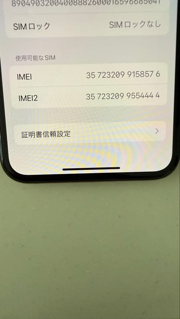 値下げ！iPhone Xsゴールド 背面ひび割れあり　64GB