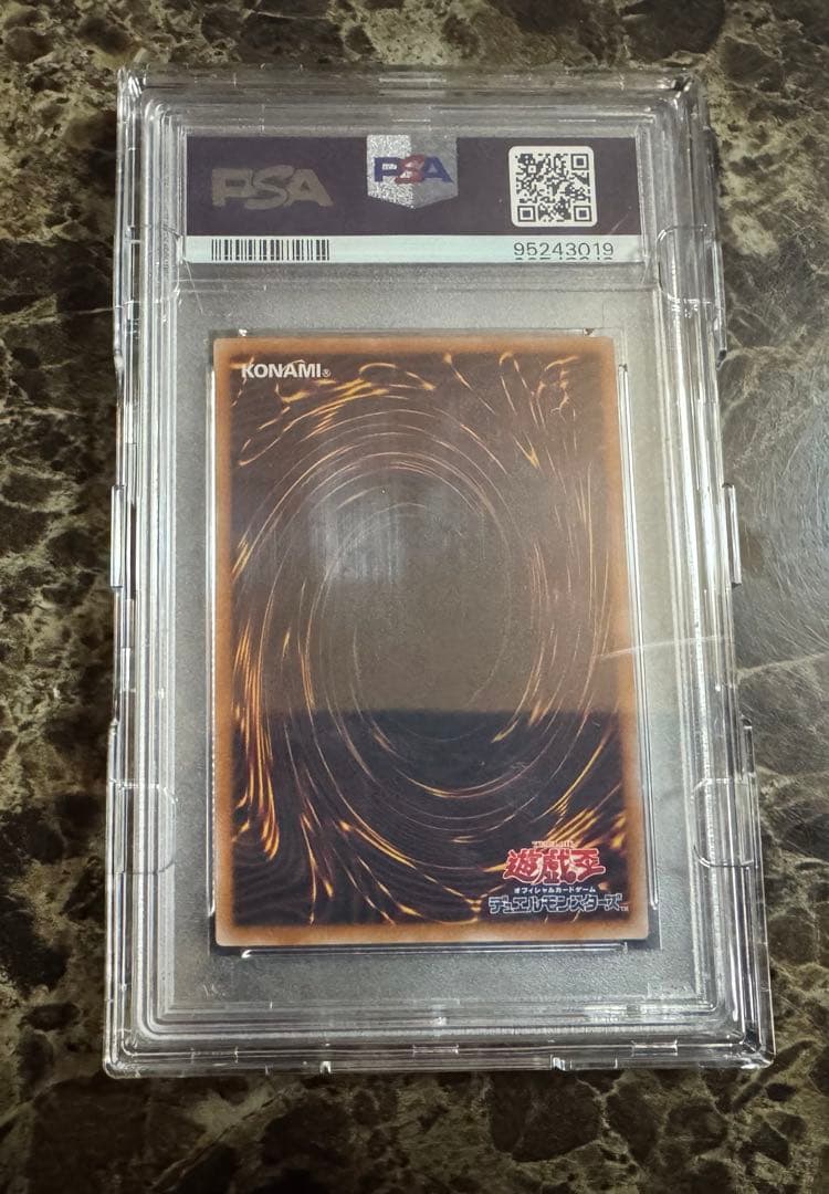 超最安値　遊戯王カードゲーム　ブラックマジシャンガールpsa10 25th