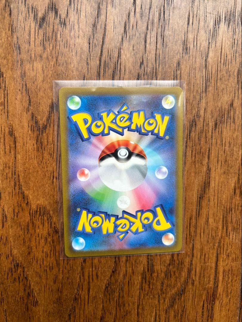 ポケモンカード 引退品2